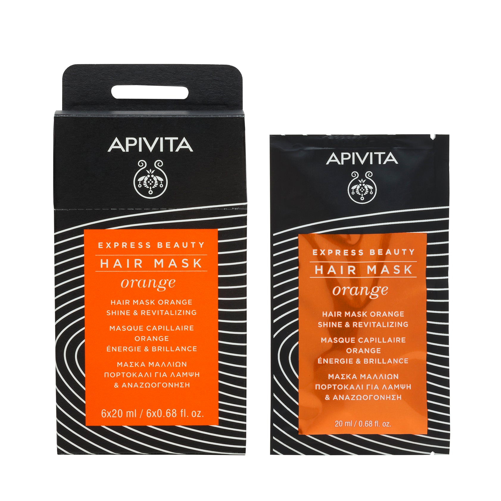 Apivita Shine & Revitalizing Hair Mask Express Beauty
