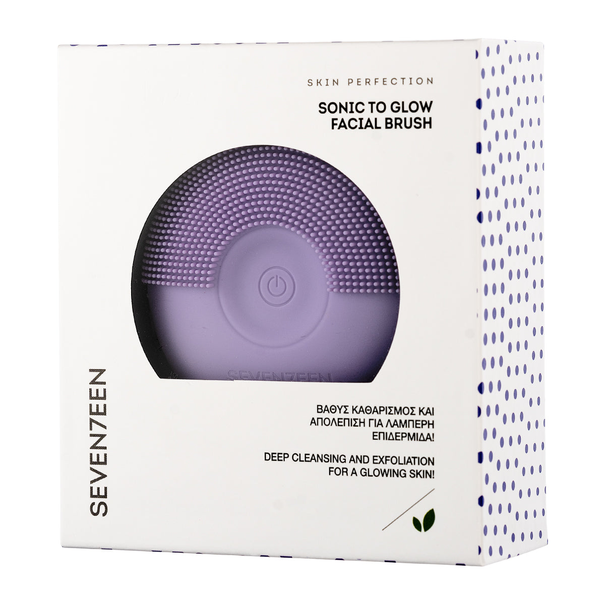 Seven7een Sonic To Glow Facial Brush